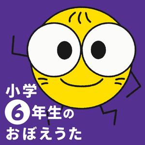 円の面積もとめかた