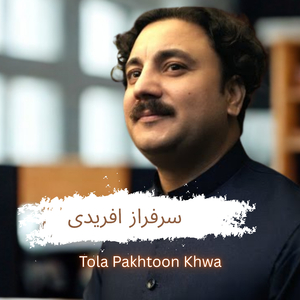 Tola Pakhtoon Khwa