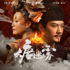 一念