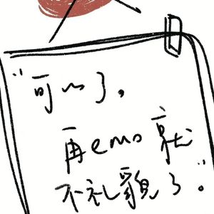 她像是含苞待放的花骨朵