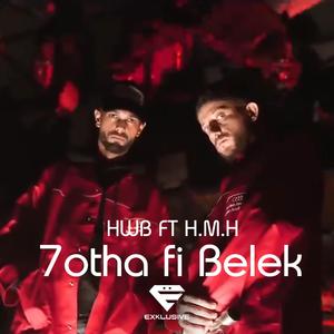 7otha Fi Belek