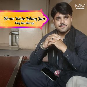 Shazi Mana Yala Ko