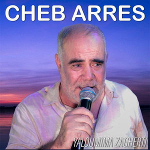 YA LOUMIMA ZAGHERTI