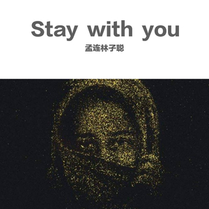 你所拨打的号码是空号（Prod.by Flowless）