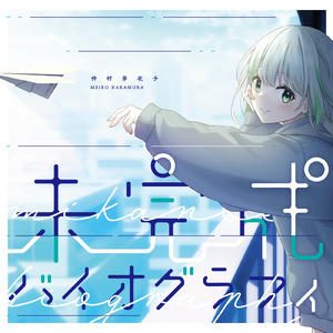 Decree of Fate (2025 ver)