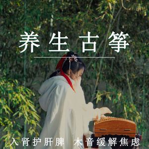 安稳心理 放松减压