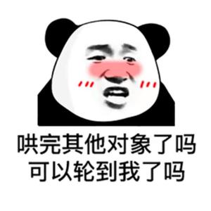 举步维艰 (2)