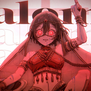 サロメ (feat. MEIKO)