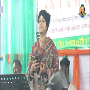 আঘাত কে করেছি জীবনও সাথী