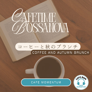 秋の風を運ぶ窓