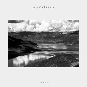 अन्तर्देशीयसमुद्रः