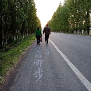 时间的脚步