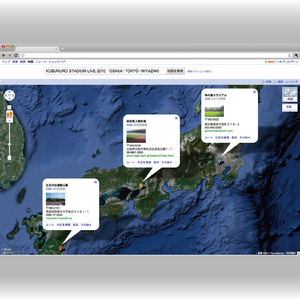 潮騒ドライブ (LIVE)