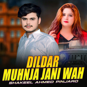 Dildar Muhnja Jani Wah