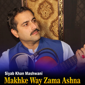 Ashna Wrana Shi