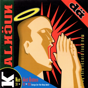 Big, Warm, Sweet, Interior Glowing