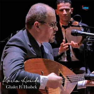 Ghalet Fi Hsabek