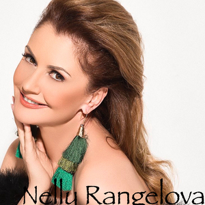 Ще можеш ли