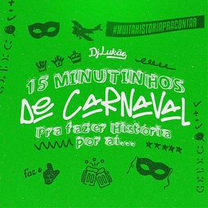 É QUE EU NÃO ME ESQUEÇO