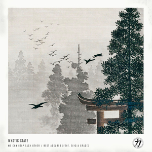 We Can Help Each Other