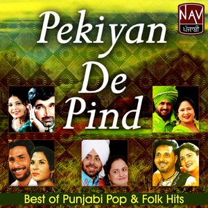 Khidi Jaave Pyar Haan Ne