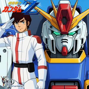 一千万年銀河 Issenman-nen Ginga (From ZZ Gundam)