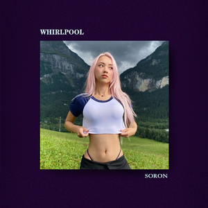 漩涡【FREE】Emo Juice Wrld Iann Dior Type Beat