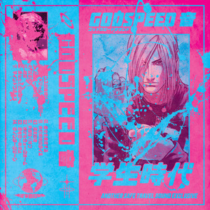 静かなウォークホーム