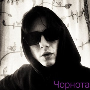 Горіла Троя і Горітеме Москва