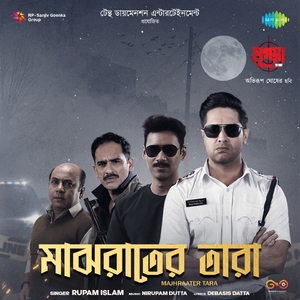 Majhraater Tara (From "Mrigaya")