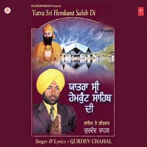 Apna Banale Bajana Waleya