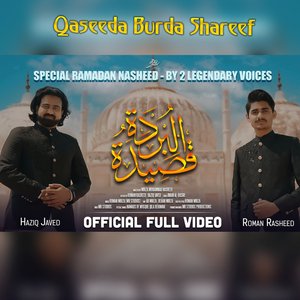 Qaseeda Burda Shareef