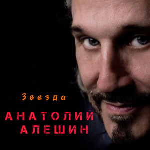 Кожа
