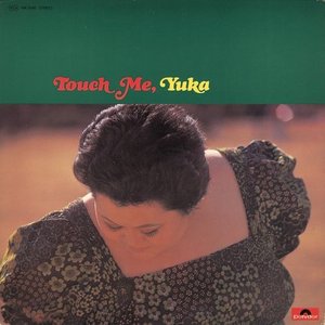 命が三つあったなら