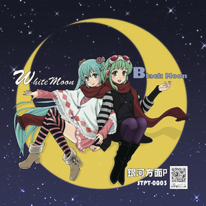 無限のシナプス ～ぐみくデュエットmix～