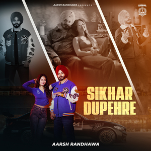 SIKHAR DUPEHRE (Official)