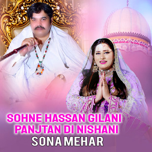 Sohne Hassan Gilani Panjtan Di Nishani