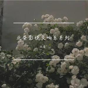 小美满（钢琴版伴奏）