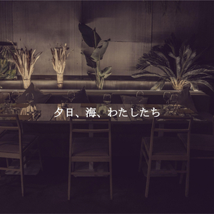 Chilled (Rainy Afternoons)