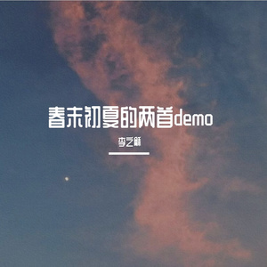 哒哒（Demo）