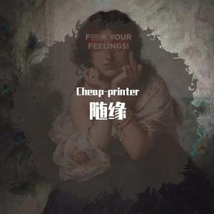 隔开（Prod by 10 keys）