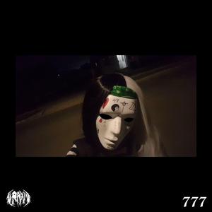 Sweet Dreams (Interlude)