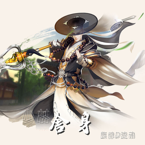 少林·舍身(少林)