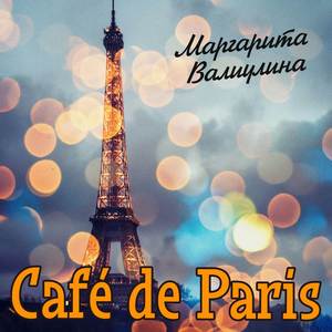 Café de Paris