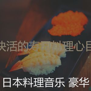 柔和的荞麦面时刻