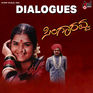 Poojeg Yaaryaara Basraagthar Yena