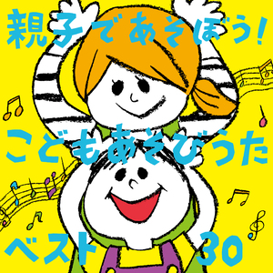 はないちもんめ