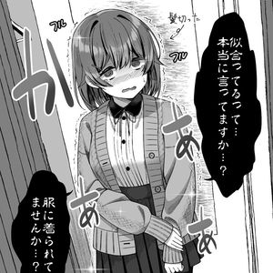 NEW JAZZ x PLUGGNB Type Beat