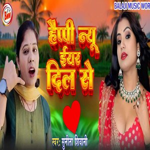 Happy New Year Dil Se