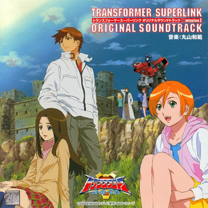 太陽のtransform!! (TVサイズ)